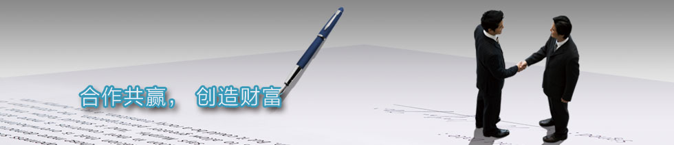 成功業績廣告位