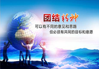 企業文化