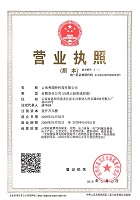 企業資質