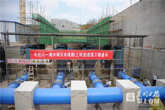 云南省牛欄江-清水海引水線路（上對龍）連通應急工程5月22日通水